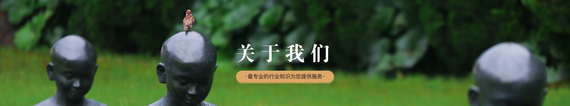 霸州兰生园公墓